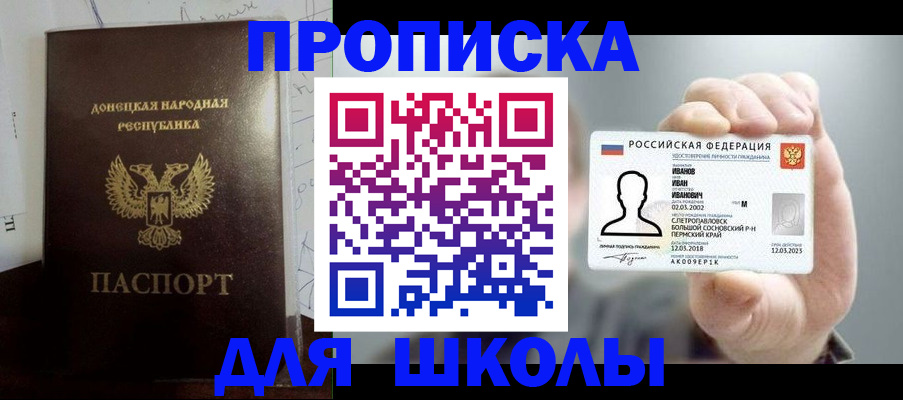 временная регистрация поиск в Мариинском Посаде