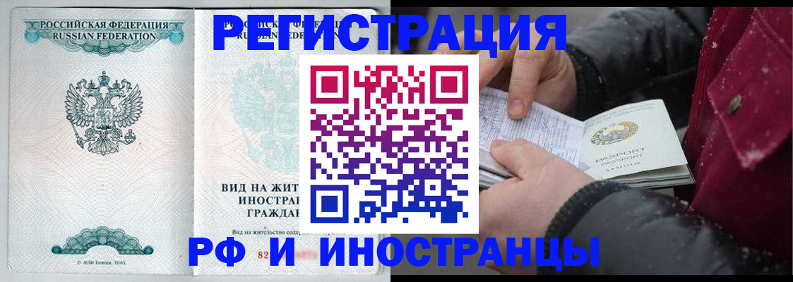 где прописаться в Мариинском Посаде