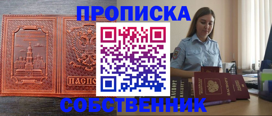 форма 3 в Мариинском Посаде