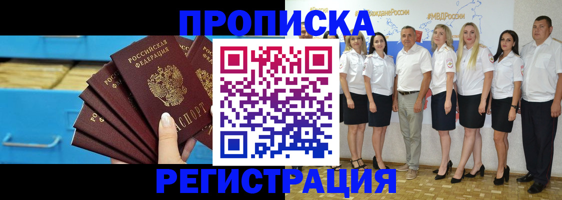 найти адрес прописки в Мариинском Посаде